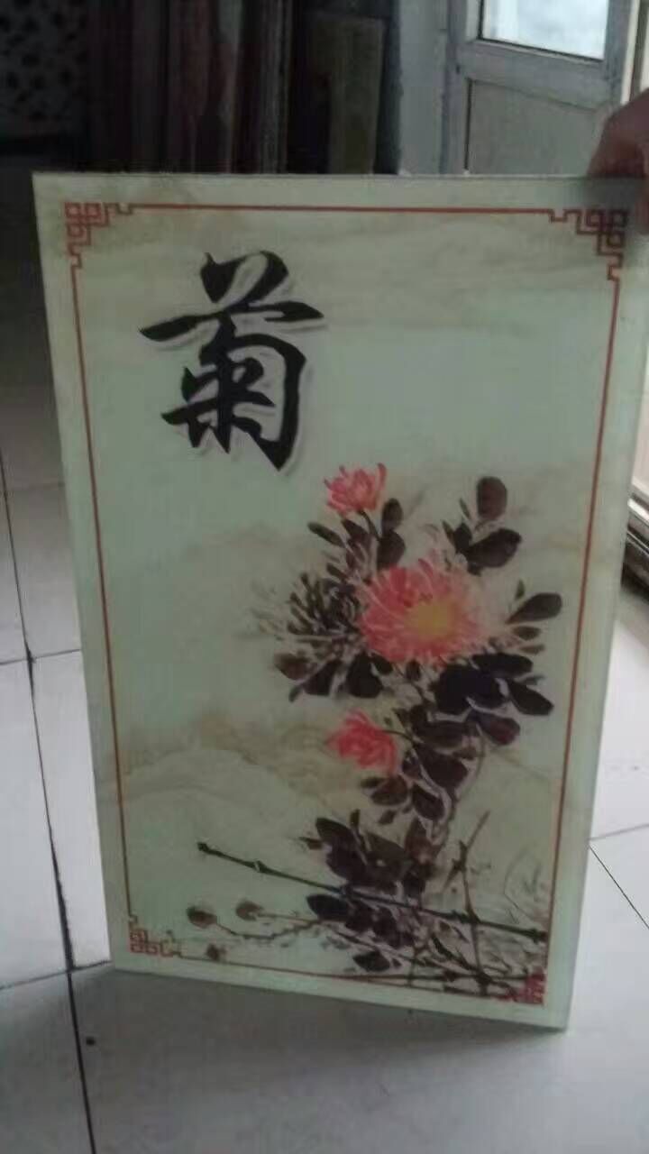 梅、蘭、竹、菊藝術(shù)玻璃